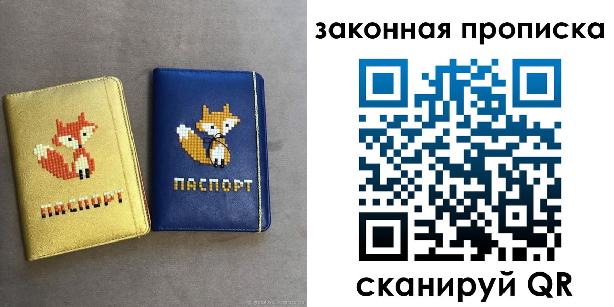 пропишу в квартире в Новокубанске