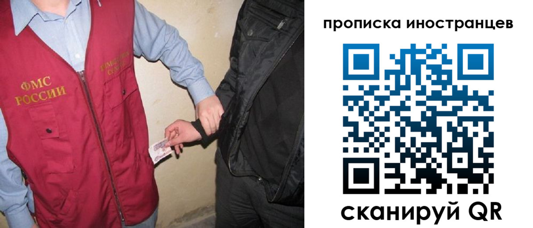 прописка паспорт в Новокубанске
