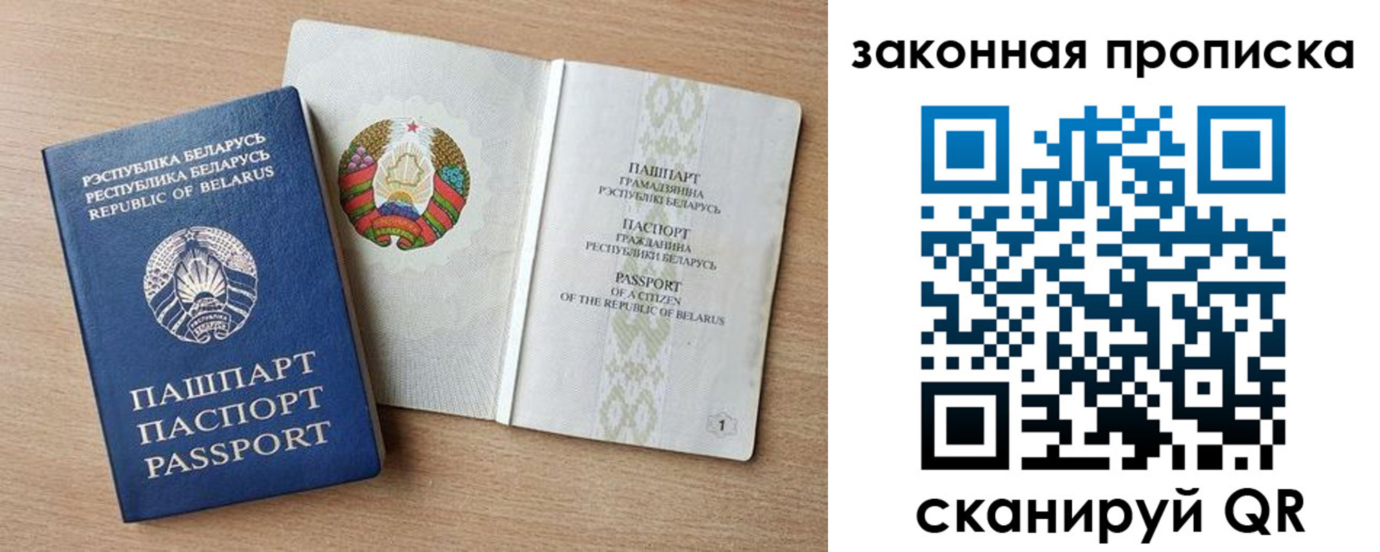 найти адрес прописки в Новокубанске